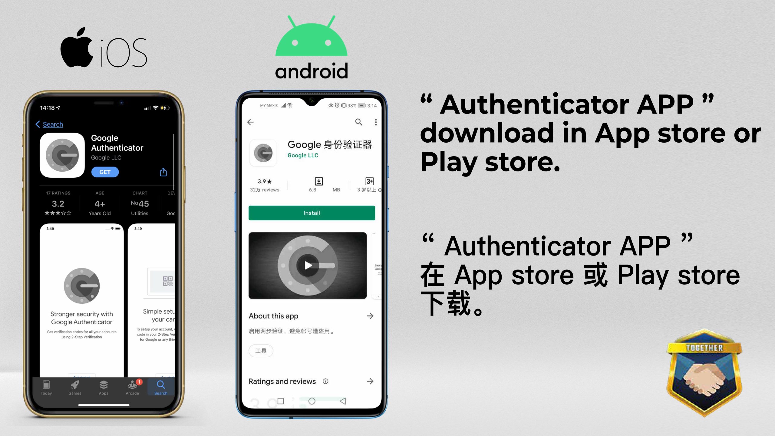 agent account login step 3