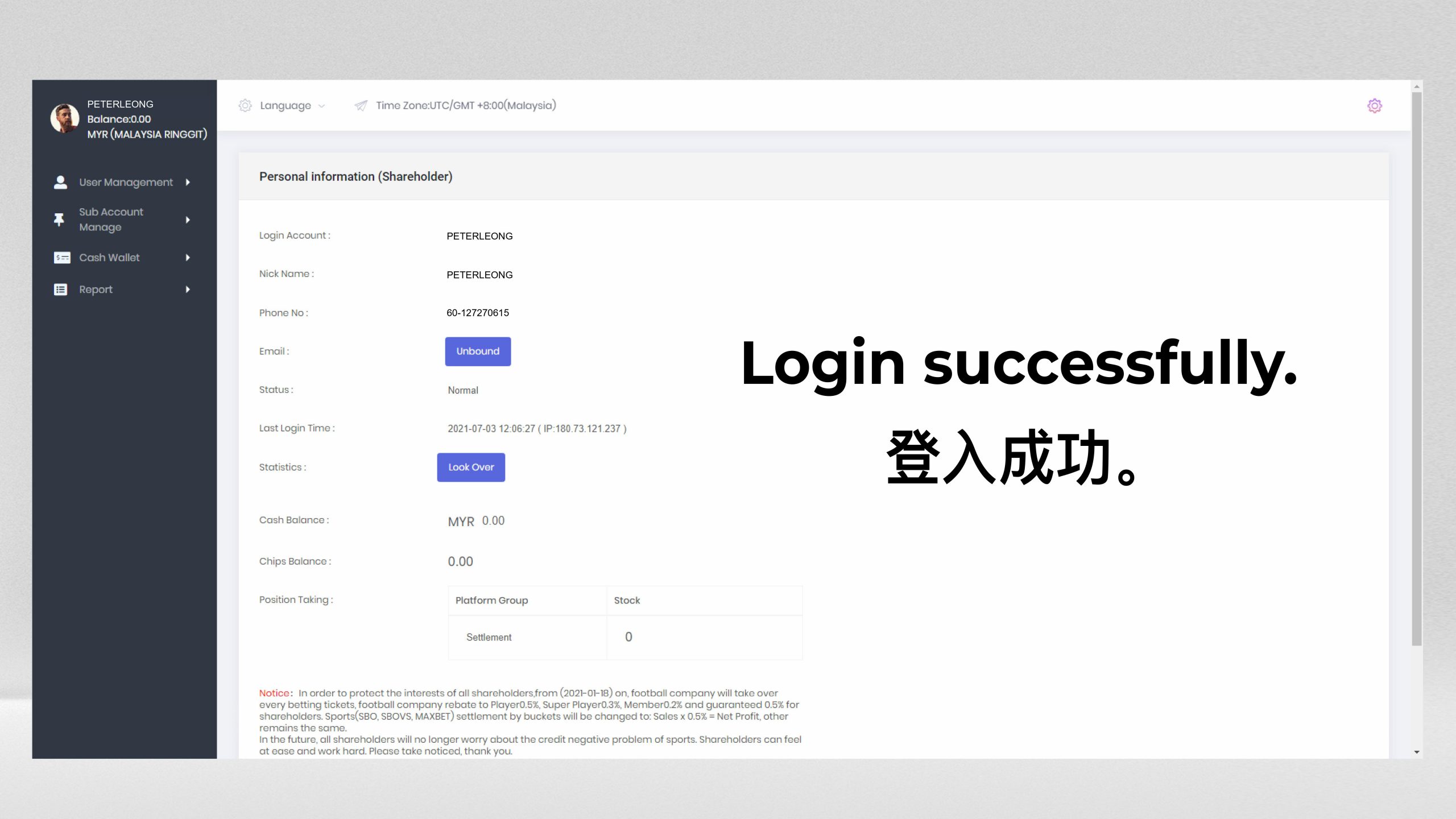 agent account login step 11