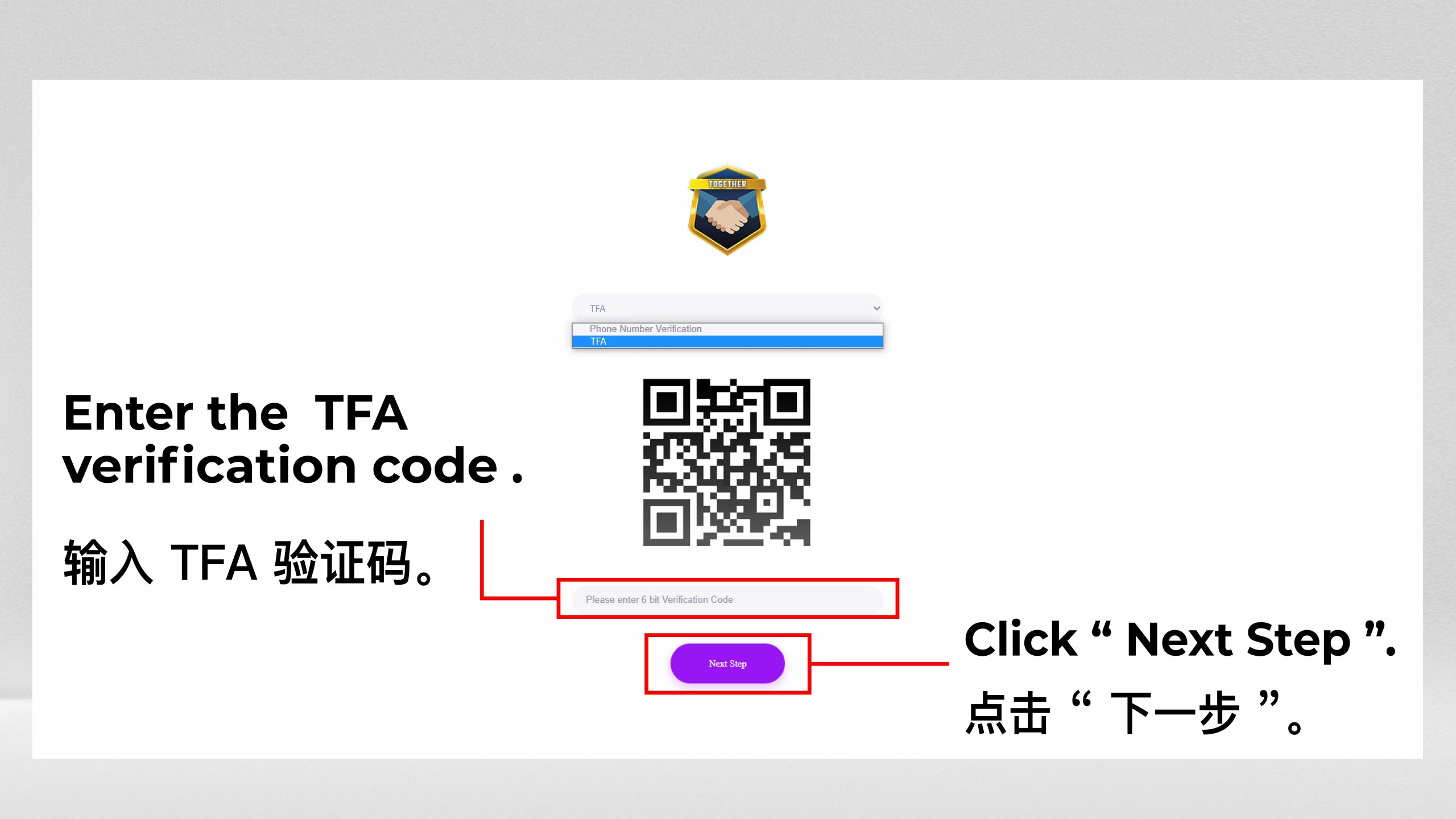agent account login step 10