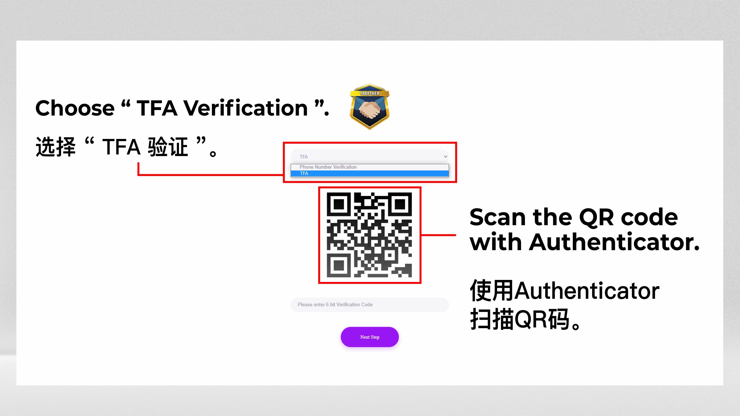 agent account login step 4